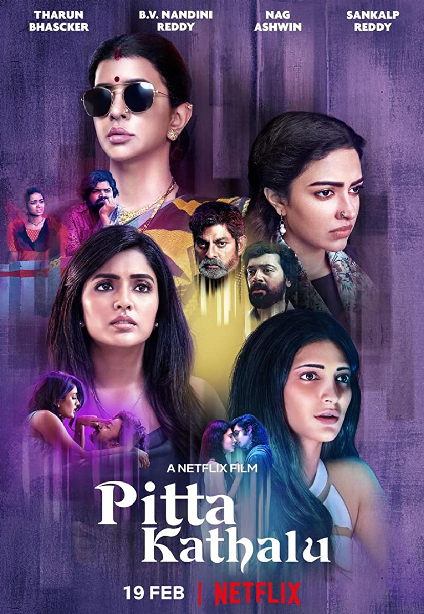 مسلسل Pitta Kathalu الموسم الاول حلقة 1