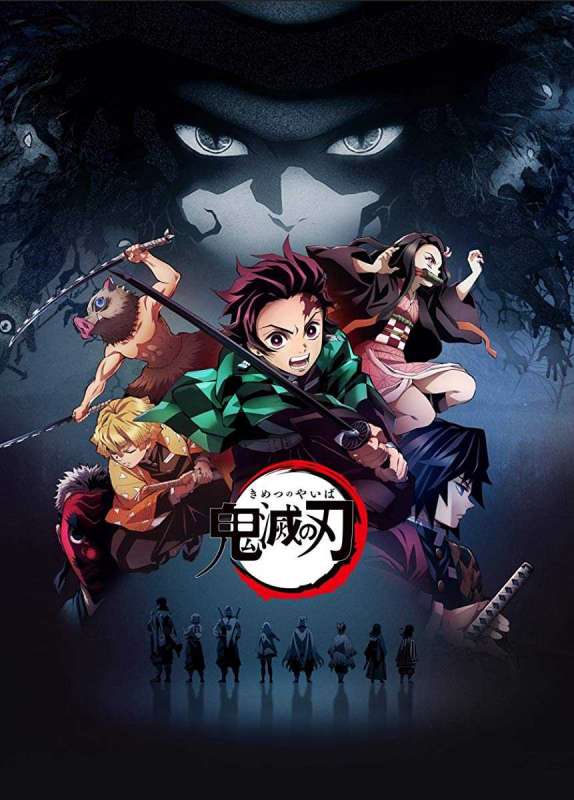 انمي Kimetsu no Yaiba حلقة 23 مترجمة