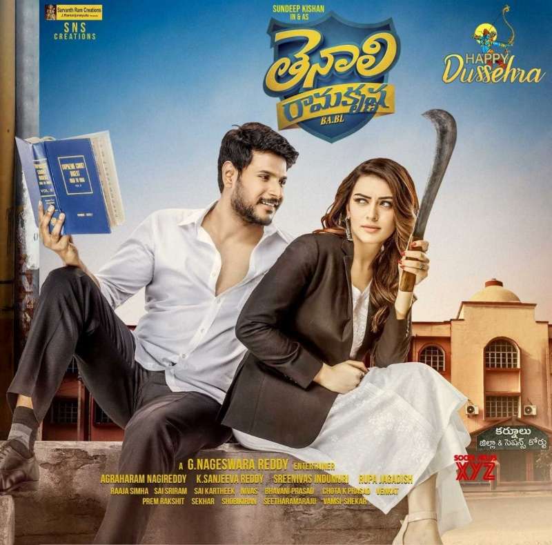 فيلم Tenali Ramakrishna BA.BL 2019 مترجم اون لاين