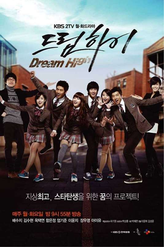 مسلسل Dream High الموسم الاول حلقة 1