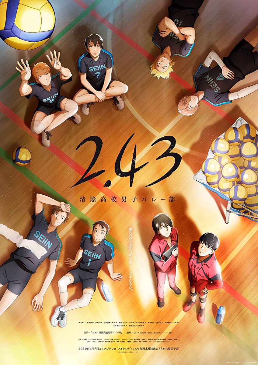 انمي 2.43: Seiin Koukou Danshi Volley-bu حلقة 11 مترجمة