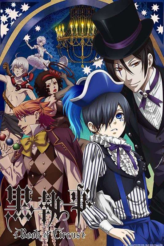 انمي Kuroshitsuji: Book of Circus حلقة 1 مترجمة