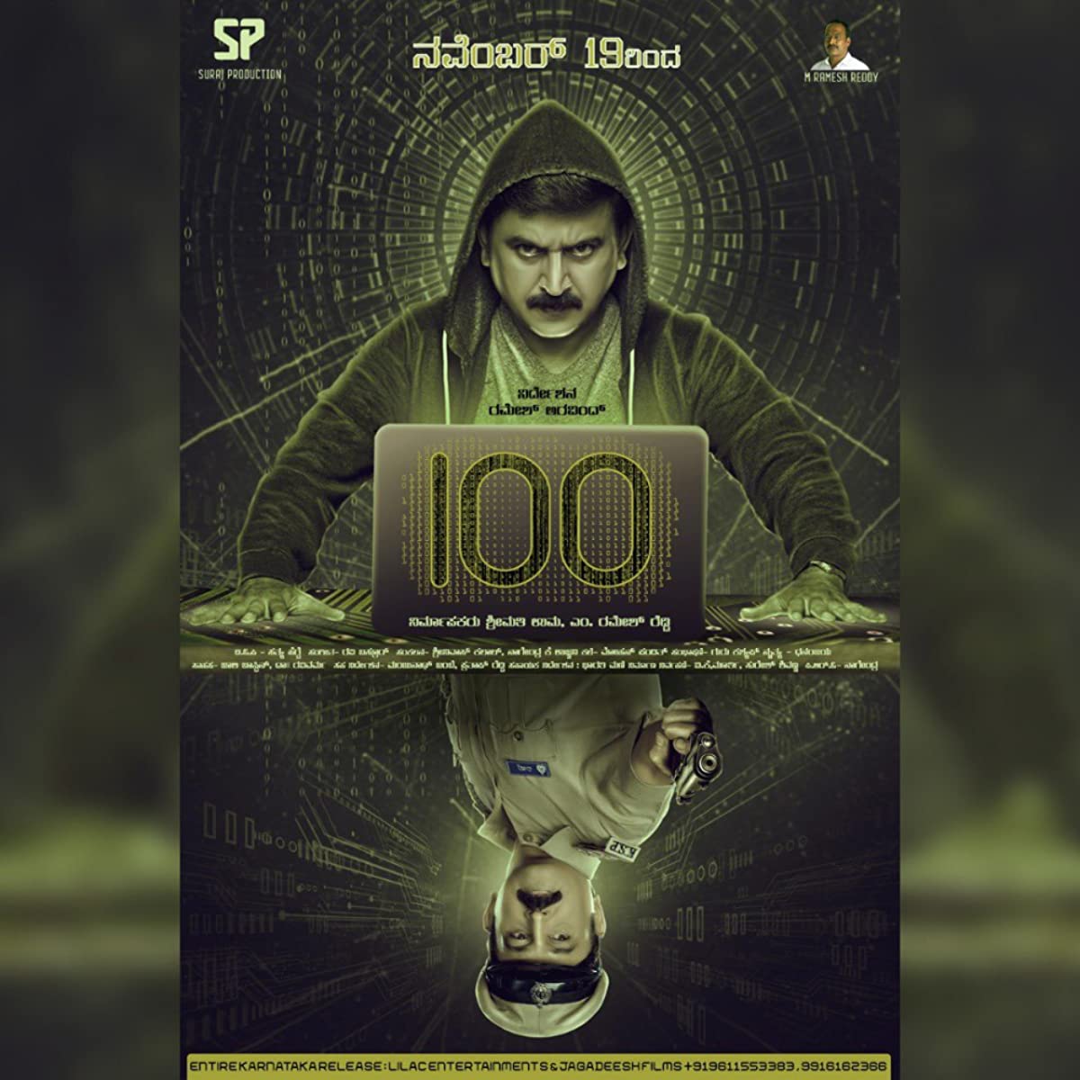 فيلم 100 2021 مترجم اون لاين