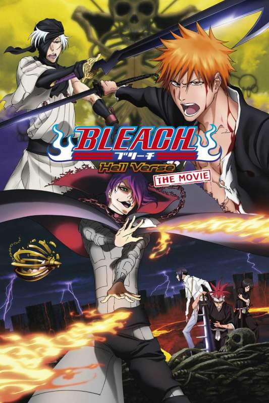 فيلم Bleach Movie 4: Jigoku-hen 2010 مترجم اون لاين