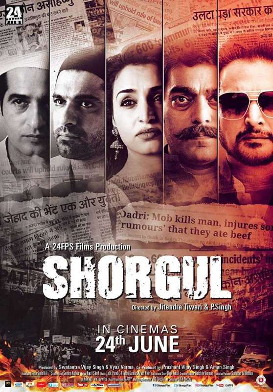 فيلم Shorgul 2016 مترجم اون لاين