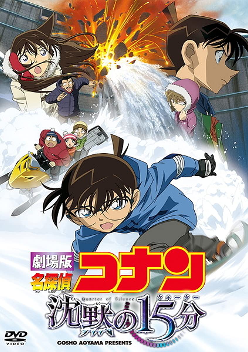 فيلم Detective Conan Movie 15 2011 مترجم اون لاين