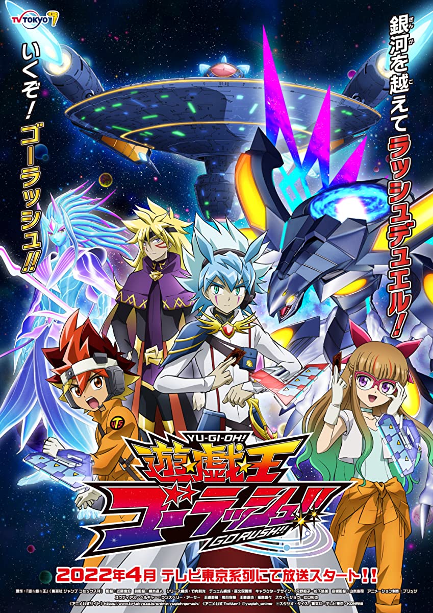 انمي !!Yu☆Gi☆Oh!: Go Rush حلقة 1 مترجمة