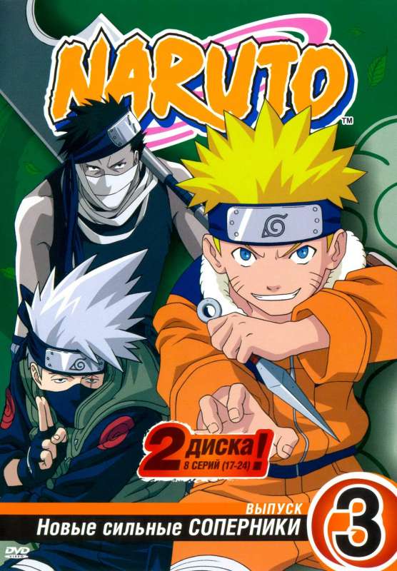 انمي Naruto حلقة 106 مترجمة