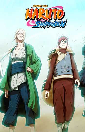 انمي Naruto: Shippuuden حلقة 234 مترجمة