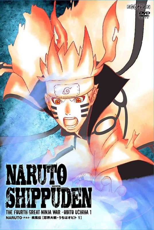 انمي Naruto: Shippuuden حلقة 379 مترجمة