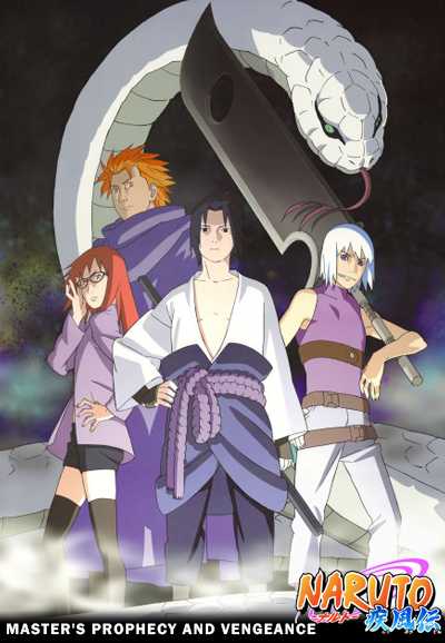 انمي Naruto: Shippuuden حلقة 137 مترجمة