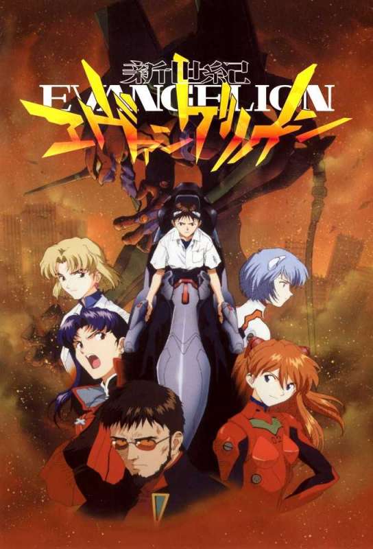 انمي Neon Genesis Evangelion حلقة 5 مترجمة