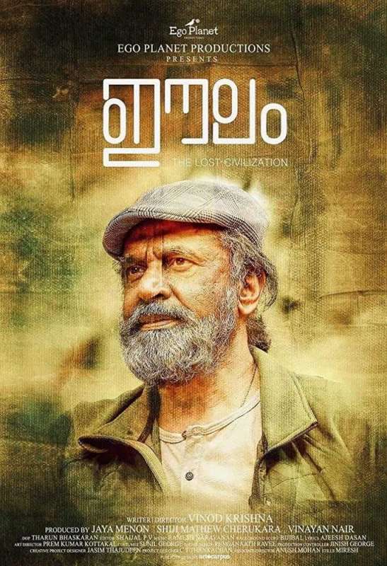 فيلم Eelam 2019 مترجم اون لاين