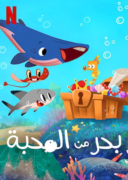 مسلسل Sea of Love الموسم الاول حلقة 10