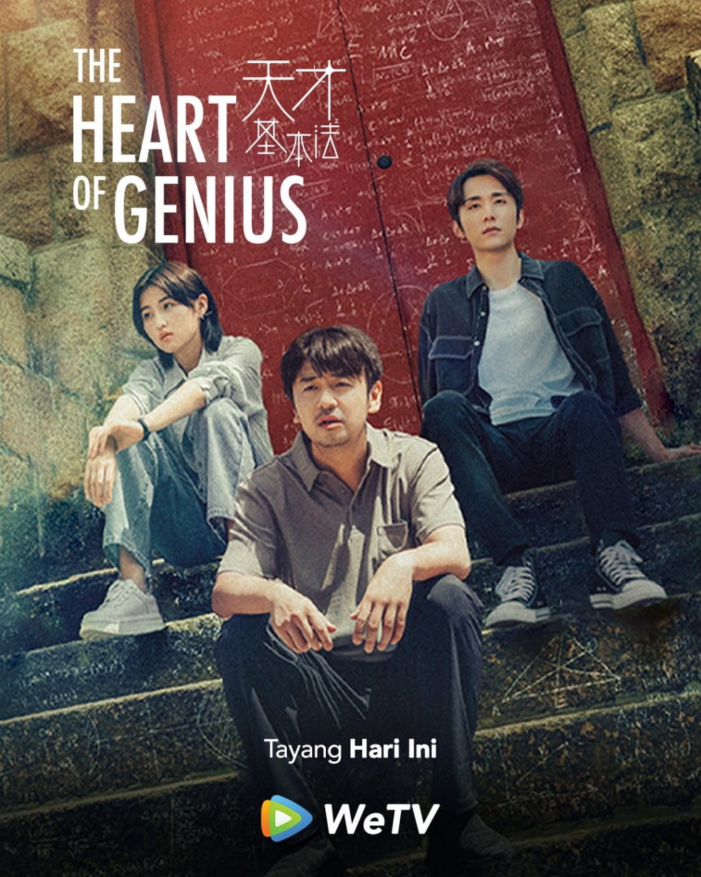 مسلسل قلب العبقري The Heart of Genius حلقة 24