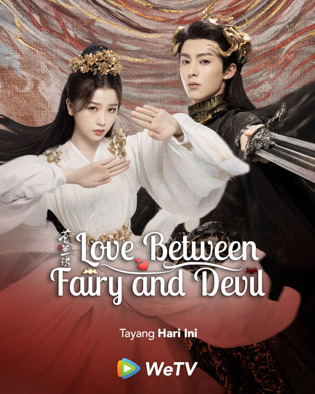 مسلسل الحب بين الجنية والشيطان Love Between Fairy and Devil حلقة 1