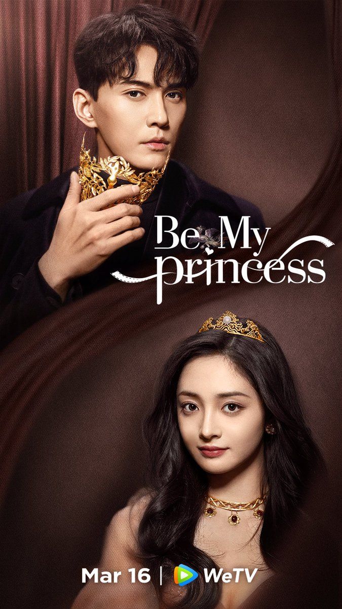 مسلسل كوني اميرتي Be My Princess حلقة 27