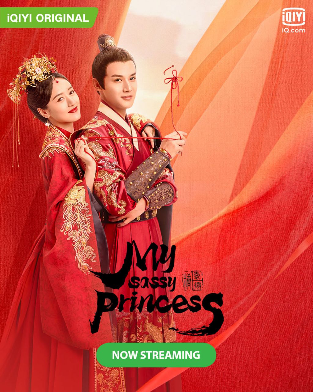 مسلسل اميرتي الوقحة My Sassy Princess حلقة 4