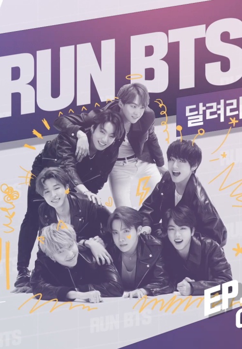 برنامج Run BTS حلقة 136