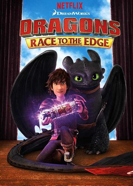 انمي Dragons: Race to the Edge الموسم الثاني حلقة 5 مترجمة