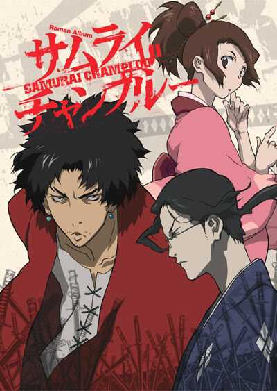 انمي Samurai Champloo حلقة 26 والاخيرة مترجمة