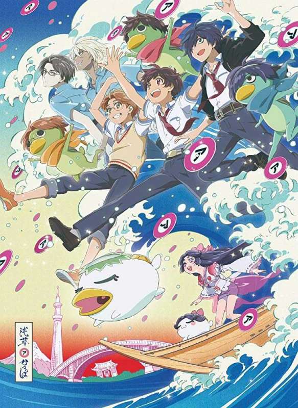 انمي Sarazanmai حلقة 10 مترجمة