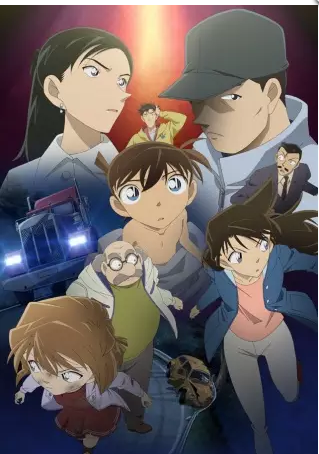 انمي The Disappearance of Conan Edogawa: The Worst Two Days in History مترجمة