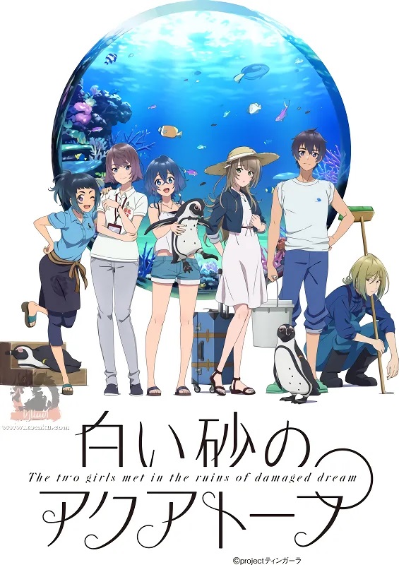 انمي Shiroi Suna no Aquatope حلقة 6 مترجمة