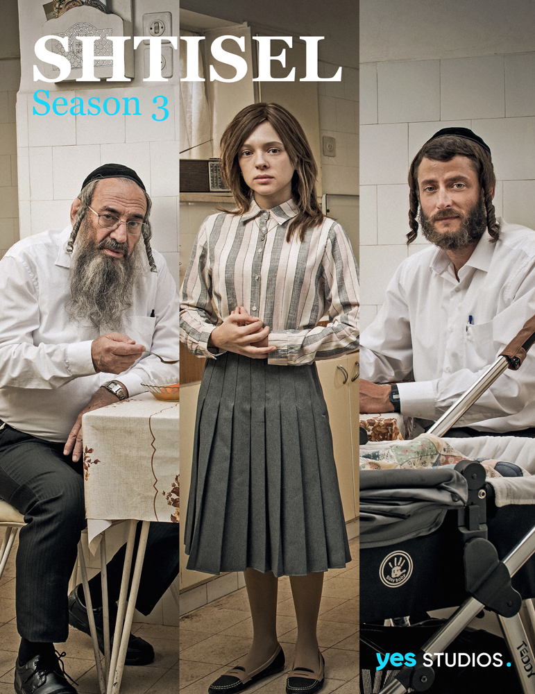 مسلسل Shtisel الموسم الثالث حلقة 7