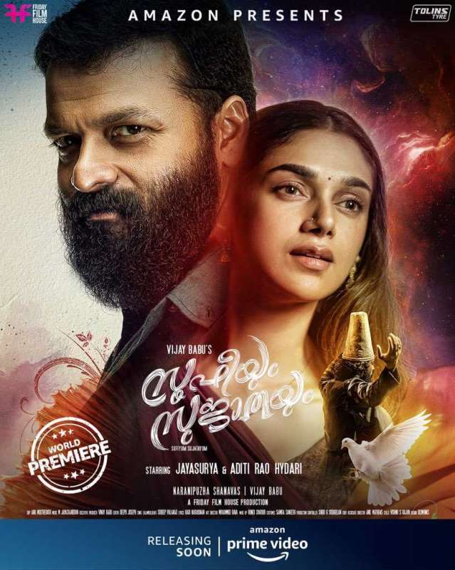 فيلم Sufiyum Sujatayum 2020 مترجم اون لاين