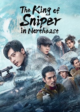 فيلم The King of Sniper in Northeast 2022 مترجم اون لاين