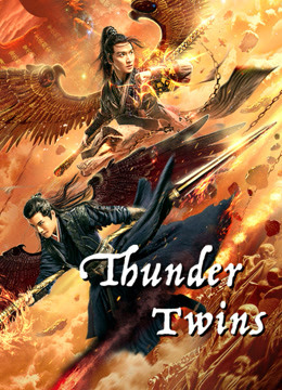 فيلم Thunder Twins 2021 مترجم اون لاين