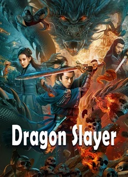 فيلم Dragon Slayer 2020 مترجم اون لاين