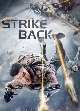 فيلم STRIKE BACK 2021 مترجم اون لاين