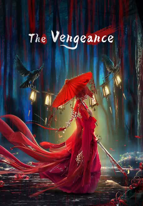 فيلم The Vengeance 2021 مترجم اون لاين