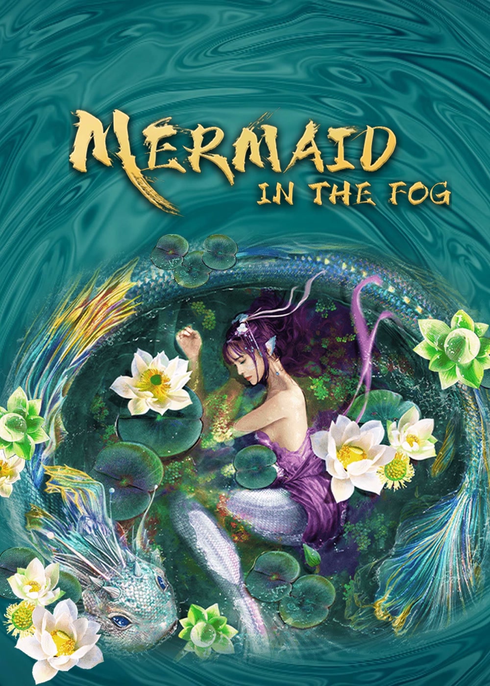 فيلم The Mermaid: Monster from Sea Prison 2021 مترجم اون لاين