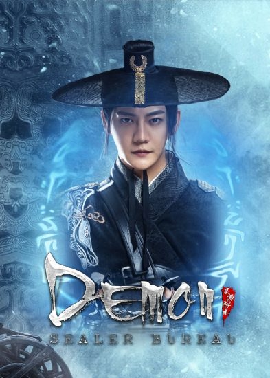 فيلم Demon Sealer Bureau 2022 مترجم اون لاين