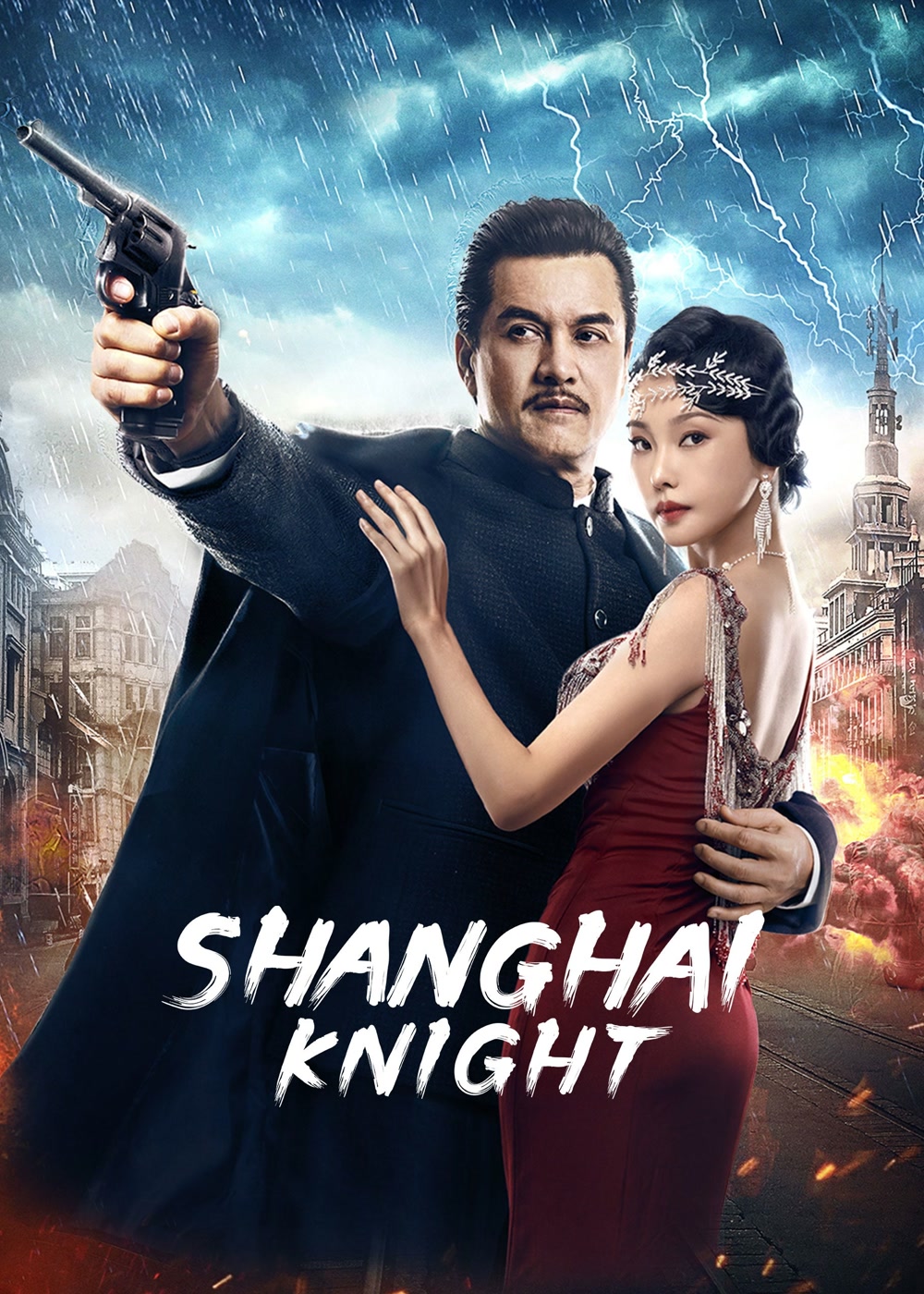 فيلم Shanghai Knight 2022 مترجم اون لاين