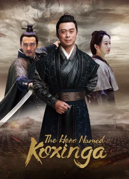 فيلم The Hero Named Koxinga 2022 مترجم اون لاين