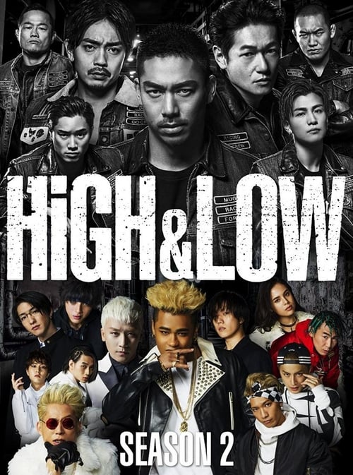 مسلسل عالي ومنخفض 2 High and Low حلقة 6