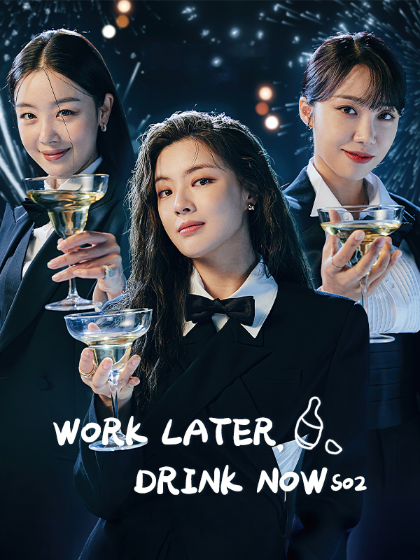 مسلسل لنشرب الأن ونعمل لاحقا Work Later, Drink Now Season 2 حلقة 1