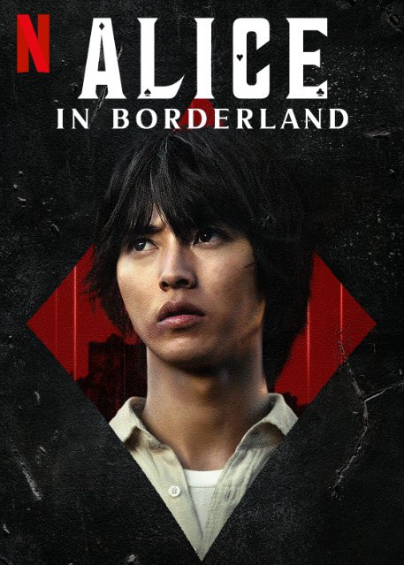 مسلسل اوراق الموت Alice in Borderland 2 حلقة 8 والاخيرة