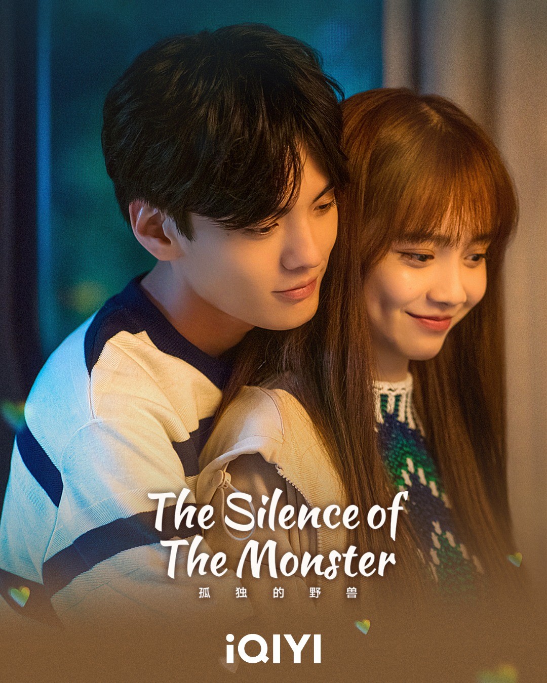 مسلسل صمت الوحش The Silence of the Monster حلقة 5