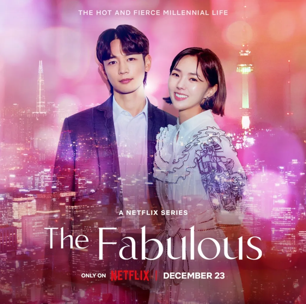 مسلسل الرباعي المذهل The Fabulous حلقة 1