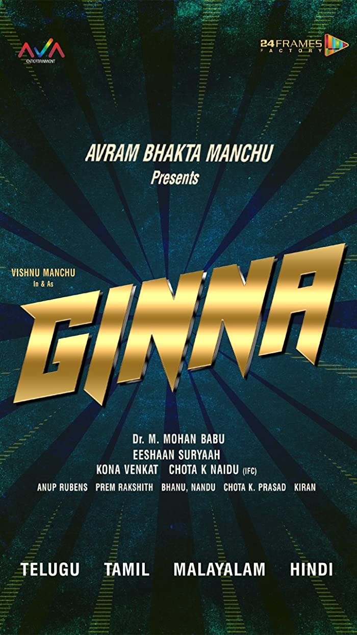 فيلم Ginna 2022 مترجم اون لاين