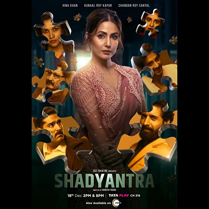 فيلم Shadyantra 2022 مترجم اون لاين