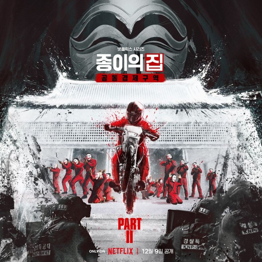 مسلسل البروفيسور: كوريا Money Heist: Korea – Joint Economic Area حلقة 12 والاخيرة