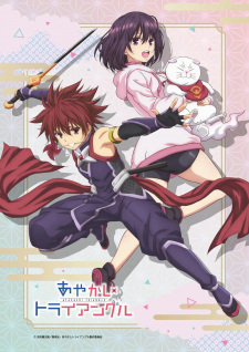 انمي Ayakashi Triangle حلقة 7 مترجمة