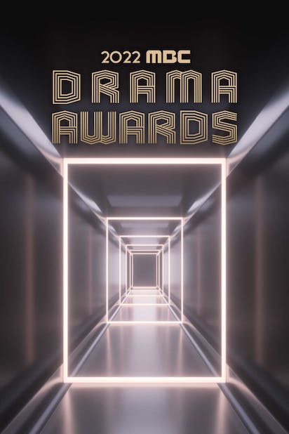 حفل MBC Drama Awards 2022 حلقة 2