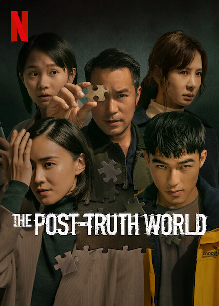 فيلم 2022 The Post-Truth World مترجم اون لاين